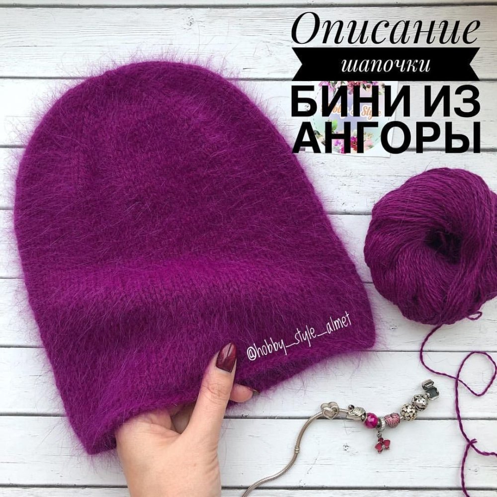 Варежки из ангоры с пайетками