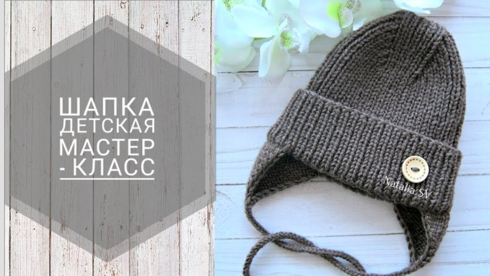 Классическая шапка женская