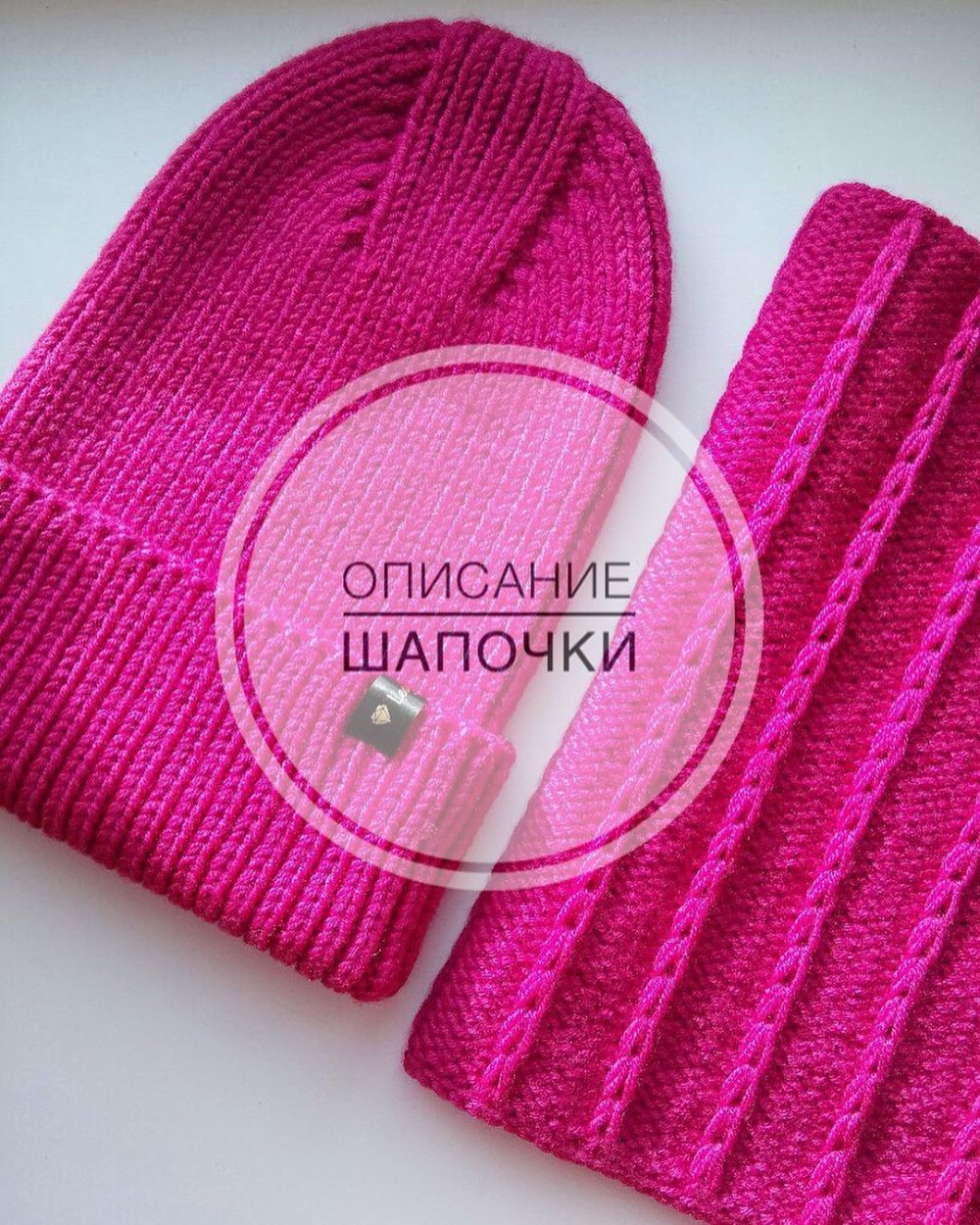 Шапка с макушкой лопаткой