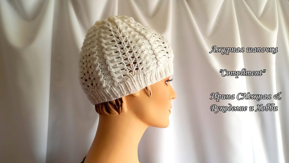 Шапка светлая голова, бежевая