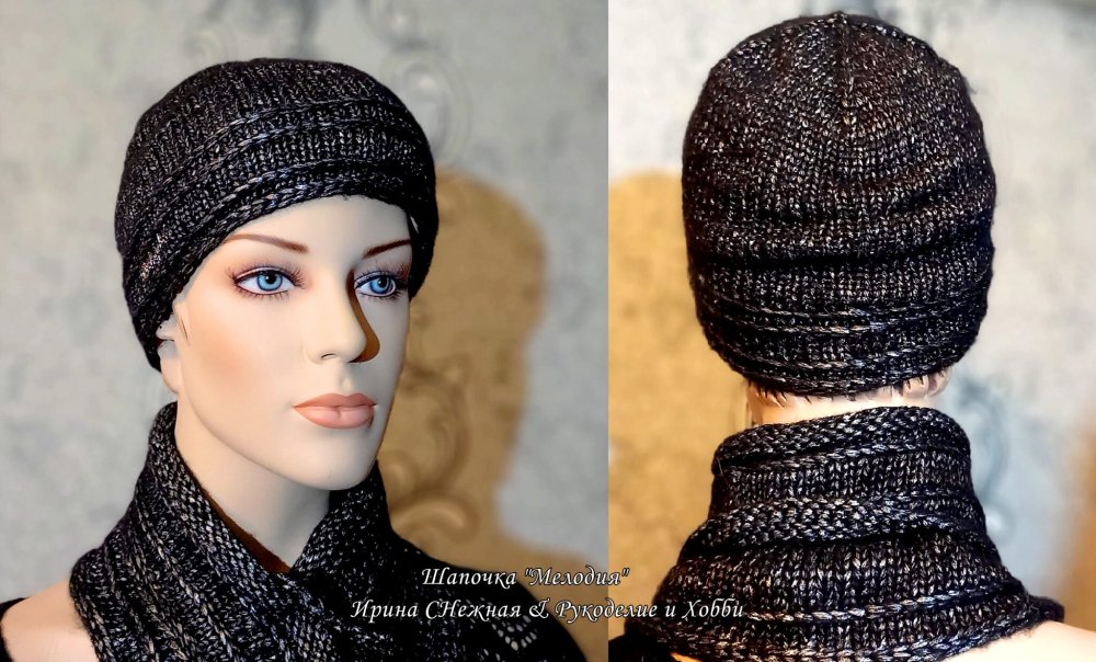 Дзен Ирина Снежная шапка