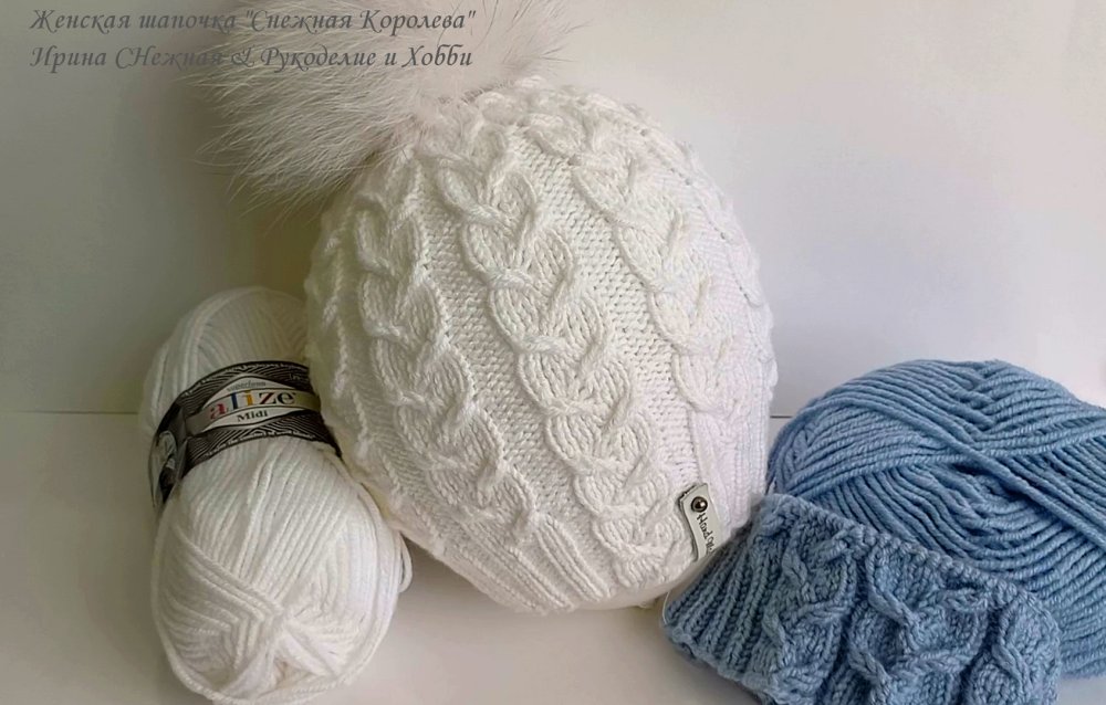 Ирина Снежная вязание шапки