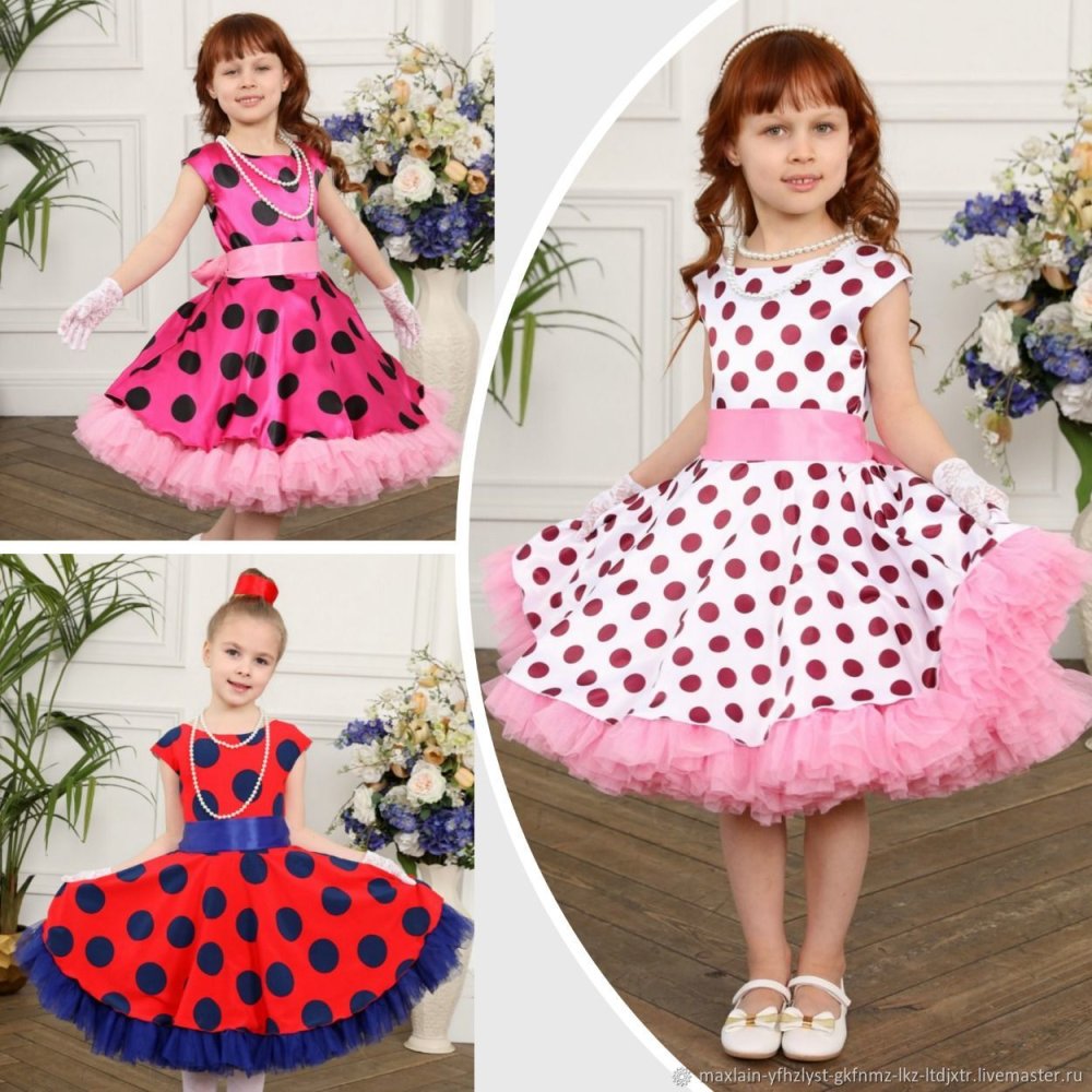 Платье в стиле Стиляги