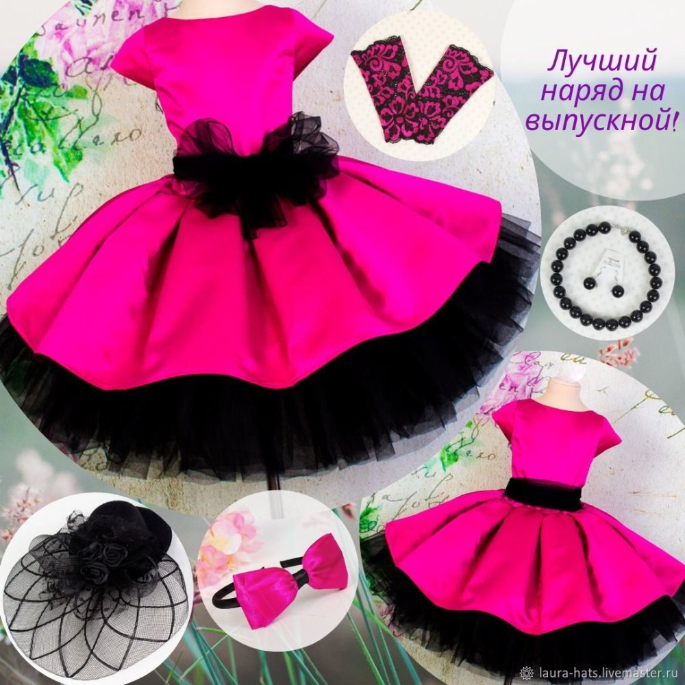 Платье для девочки Стиляги Марго, MAXLINE (горох/бел)