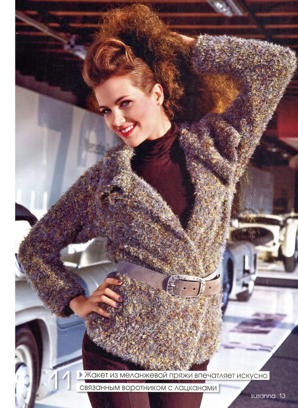 Кардиган женский 2020 буклированной