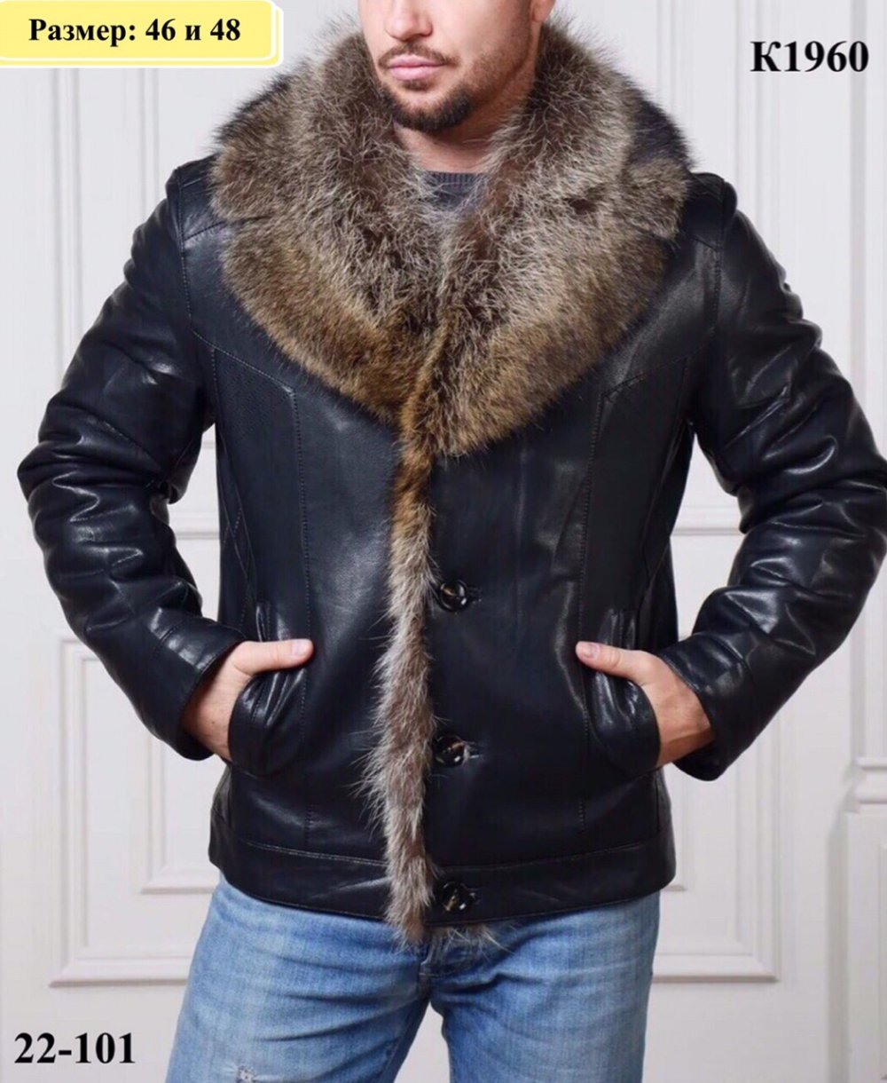 Мужская зимняя куртка с мехом волка