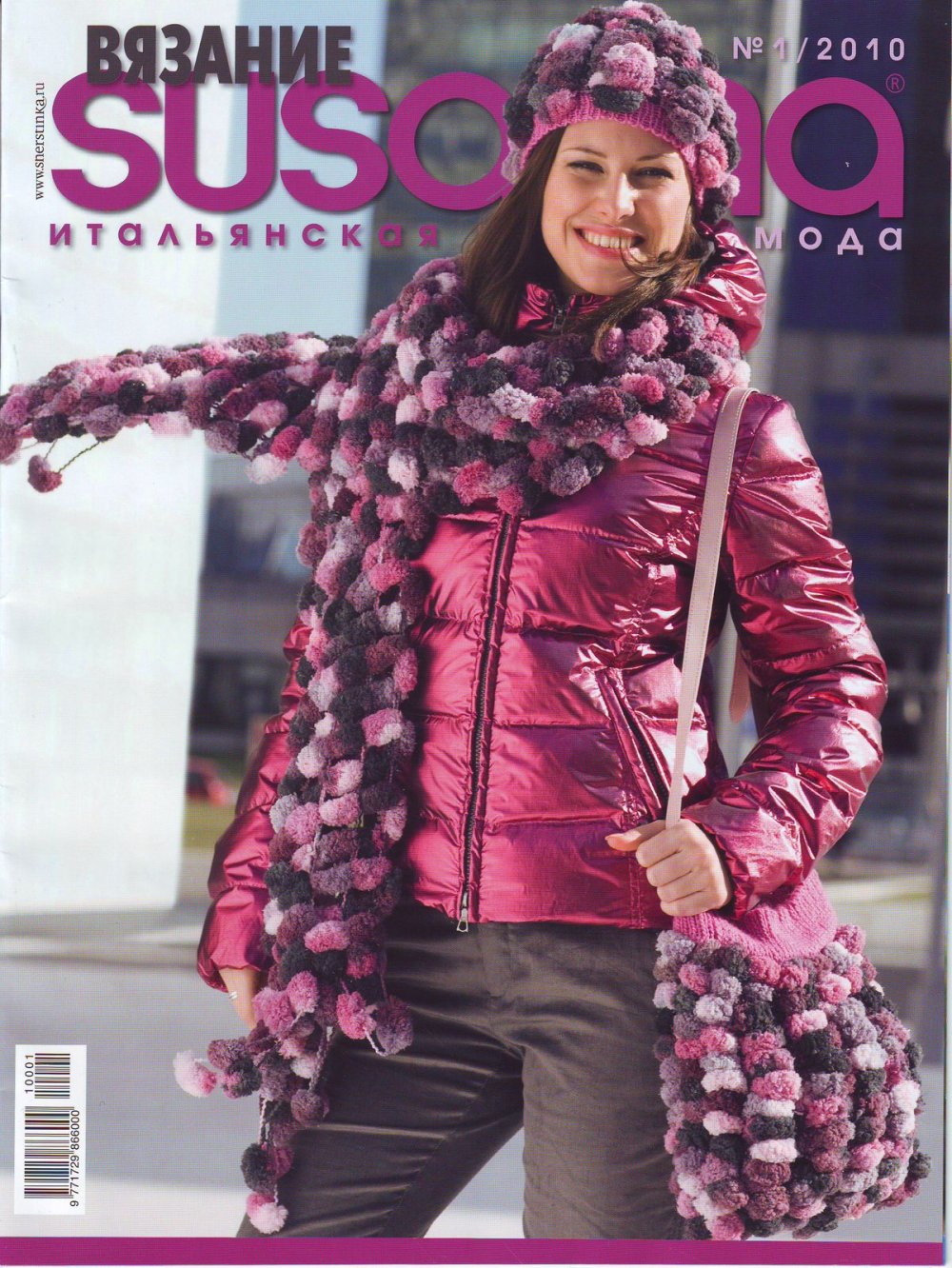 Шапка из велюровой пряжи