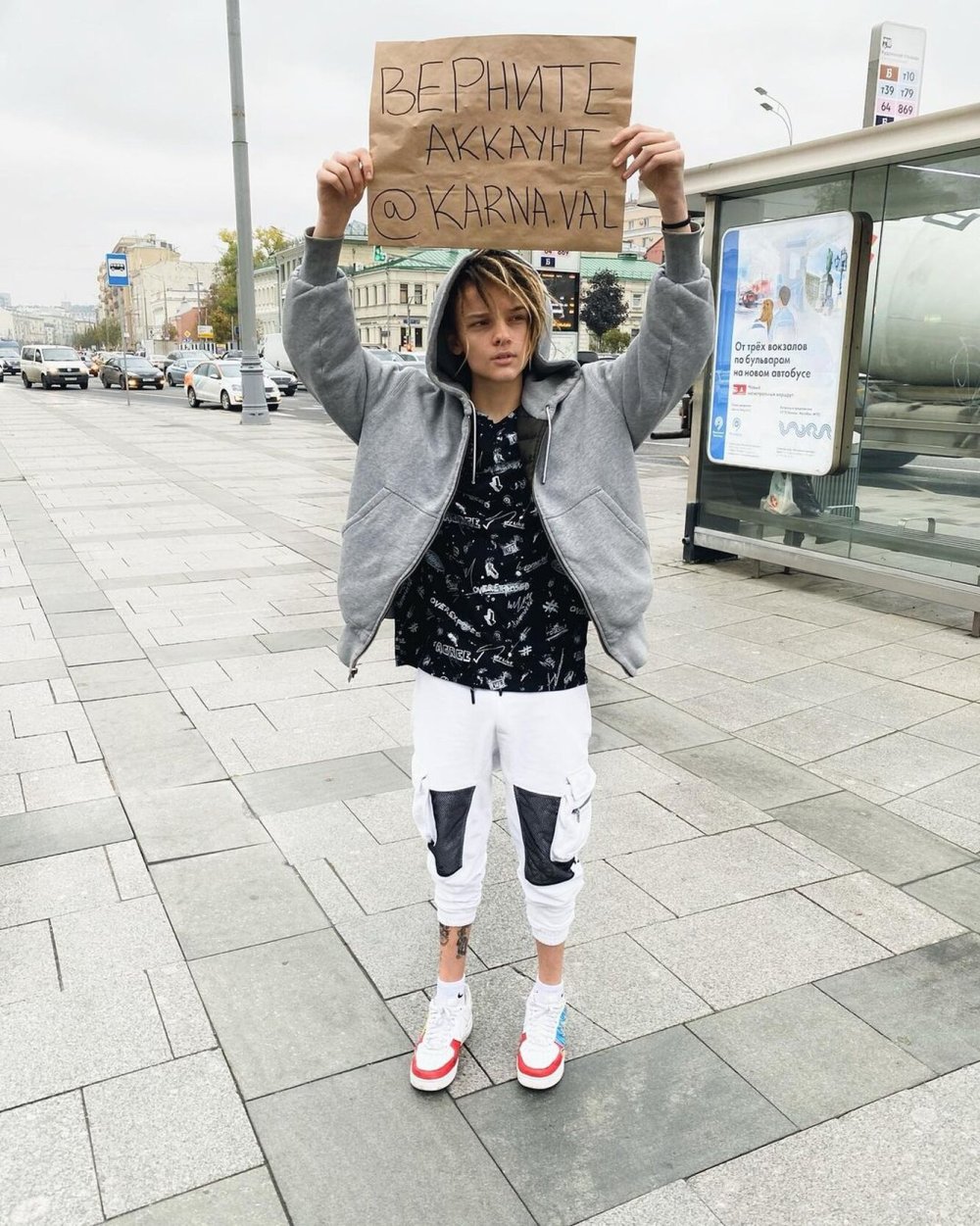 Карнавал Валя Карнаухова