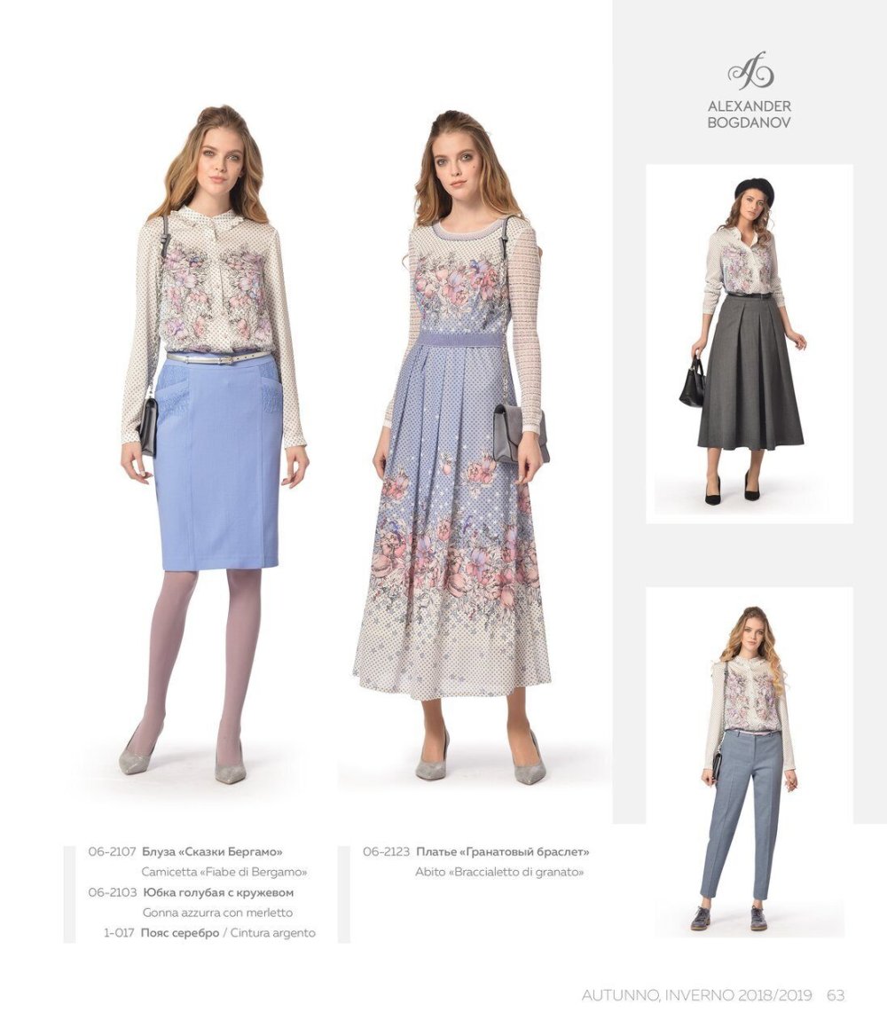 Александр Богданов коллекция осень-зима 2021-2022