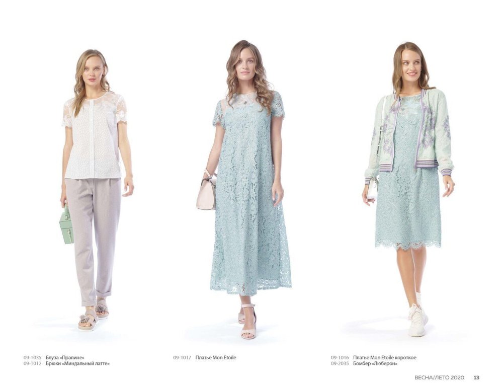 Дизайнер Богданов Александр новая коллекция