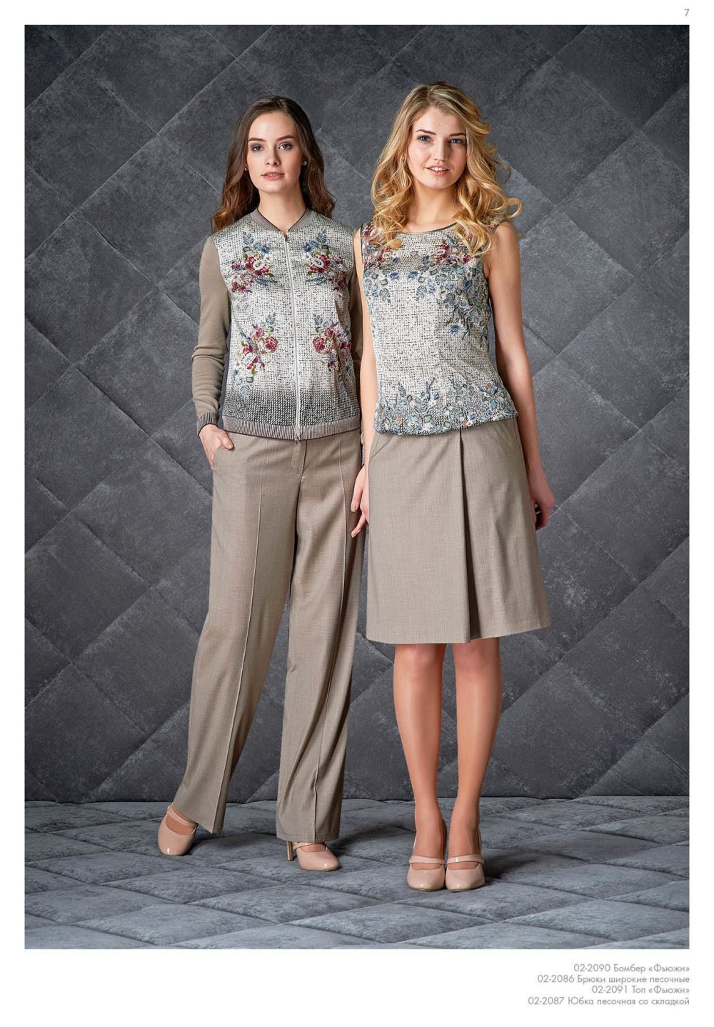 Александр Богданов магазины