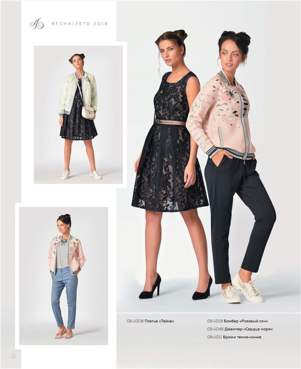 Платье Ариадна (белая ночь) 3-510