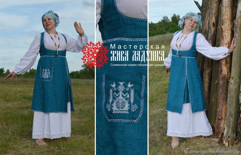 Сарафан крестьянка