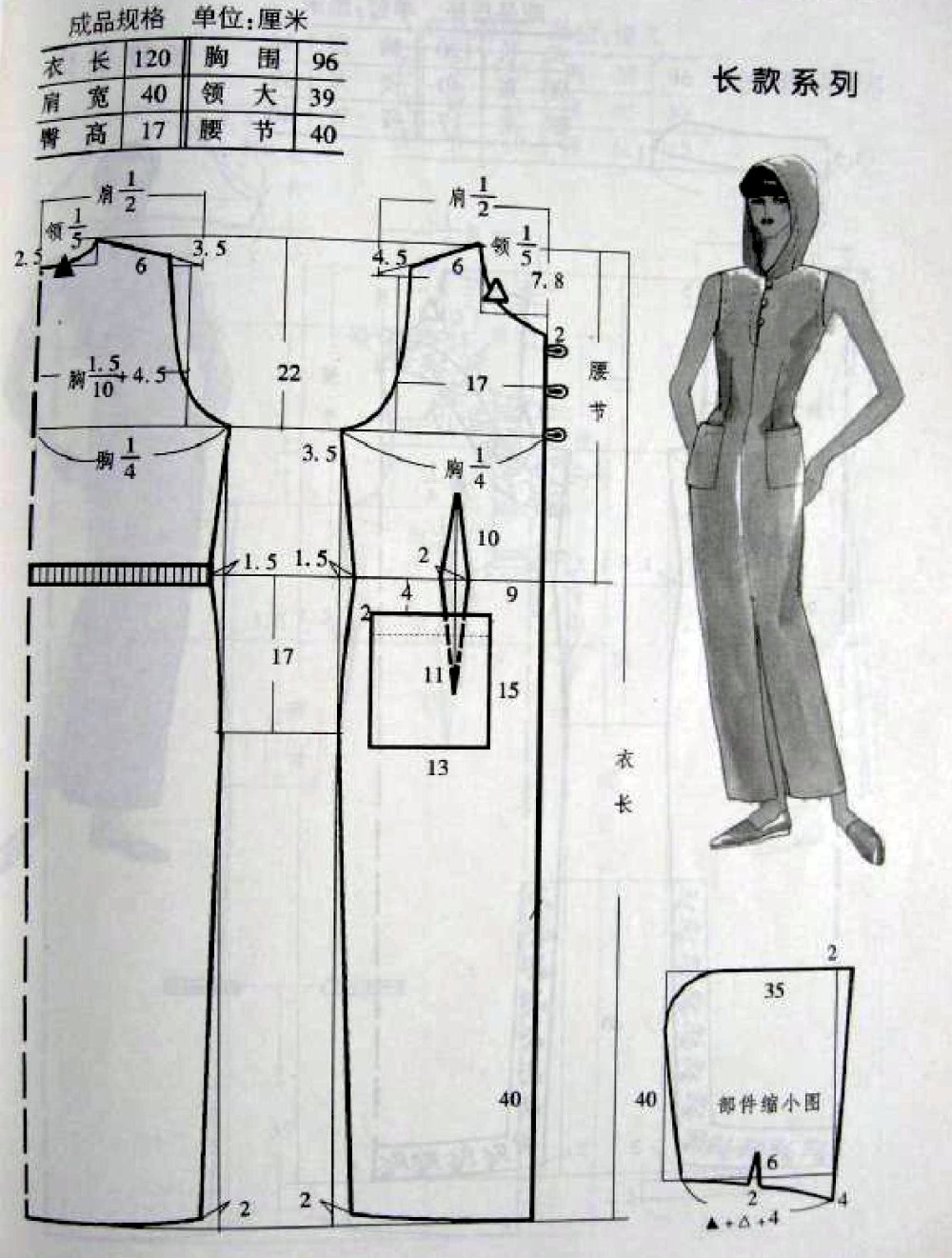 Брючный костюм женский 2021