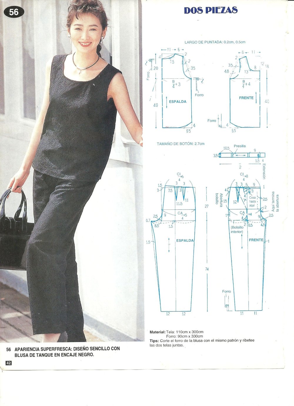 Деловой костюм женский