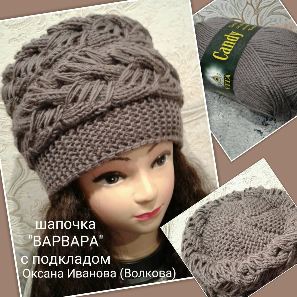 Шапка с поперечными косами