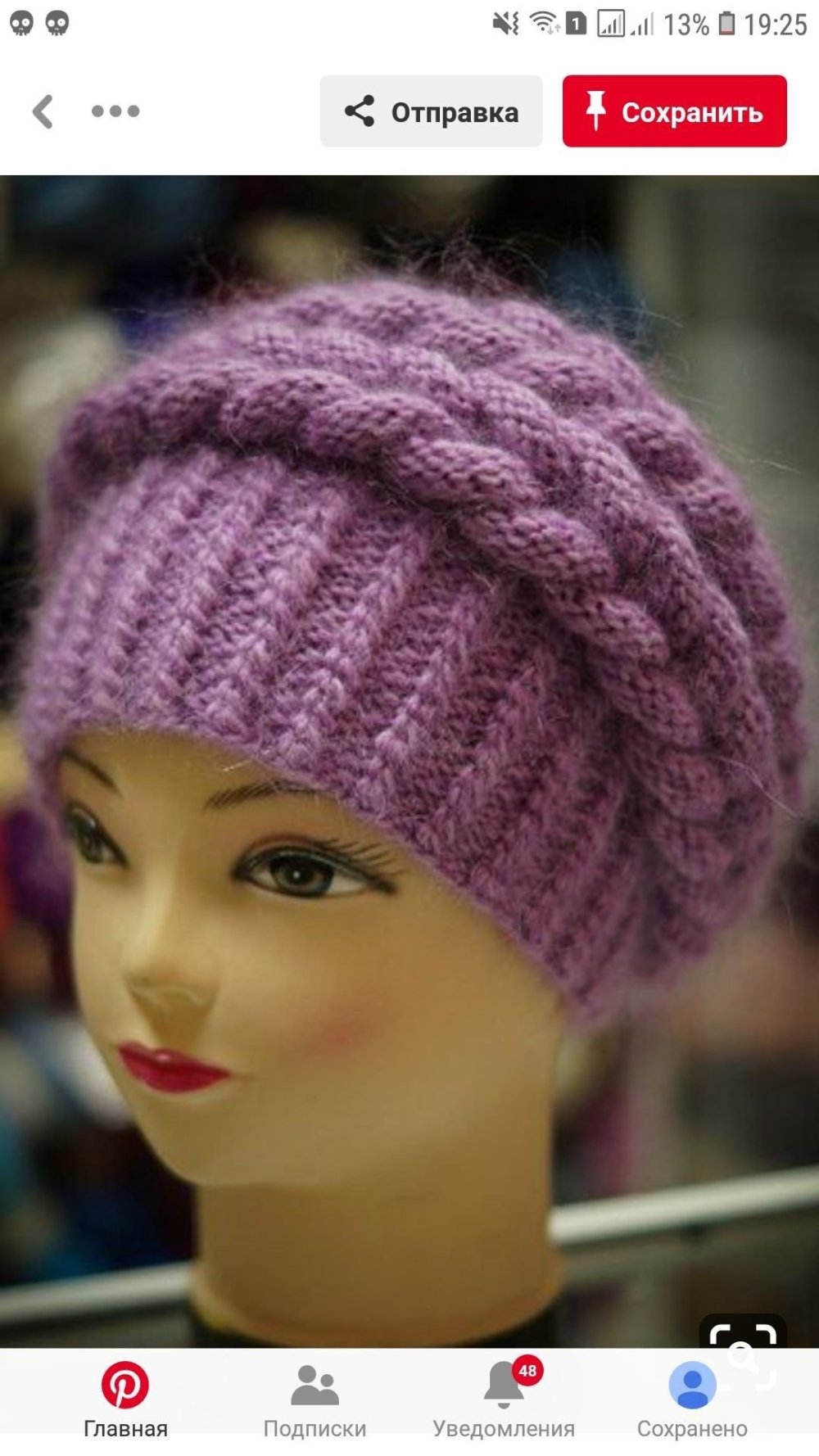 Шапка с косами поперек