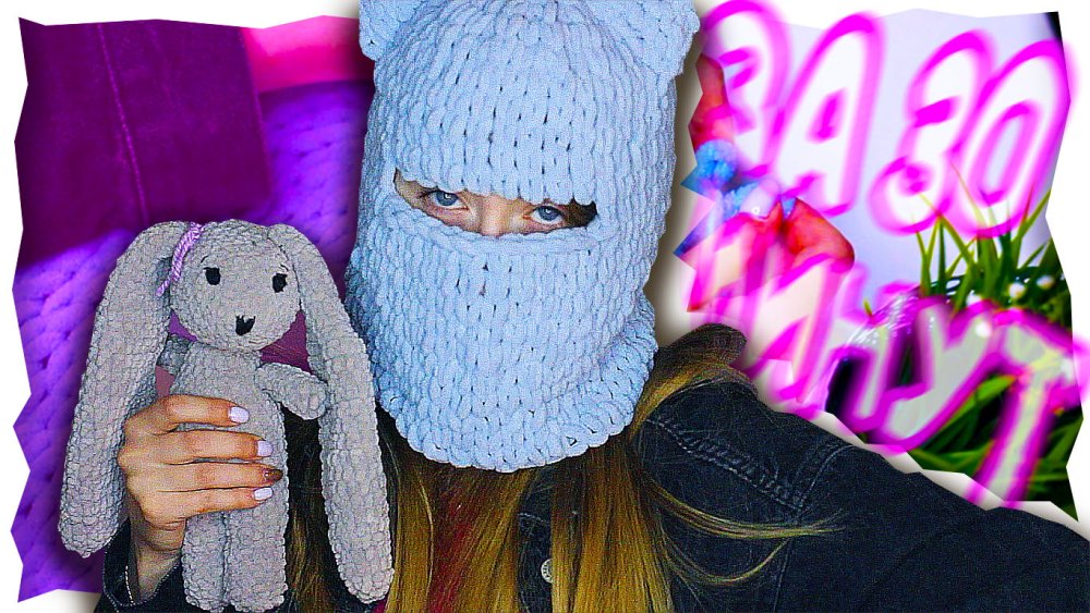 Балаклава Ализе Пуффи