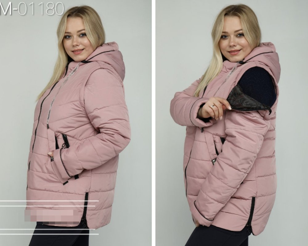 Куртка трансформер женская с отстегивающимися рукавами