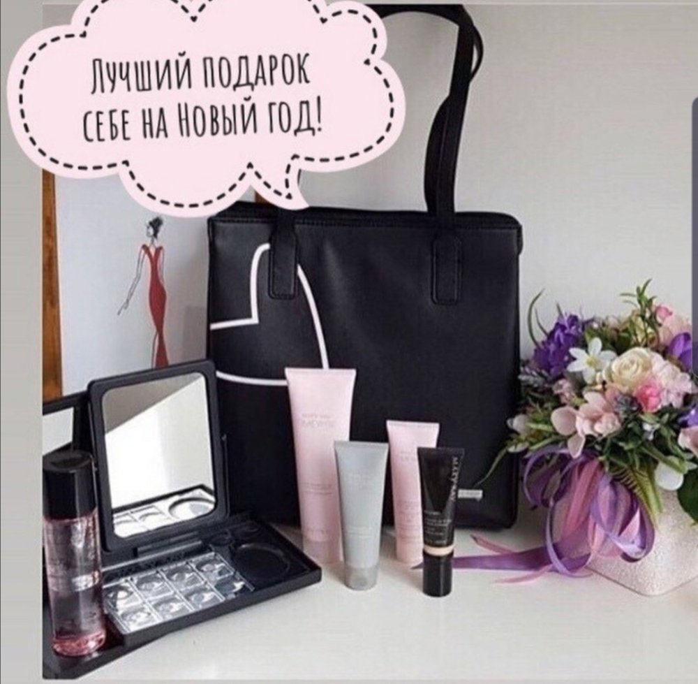 Набор консультанта мери Кей