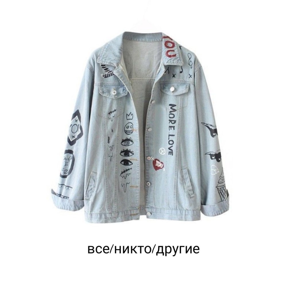Джинсовая куртка с надписями