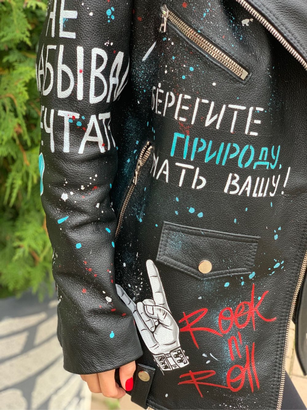 Кожаные косухи с надписями