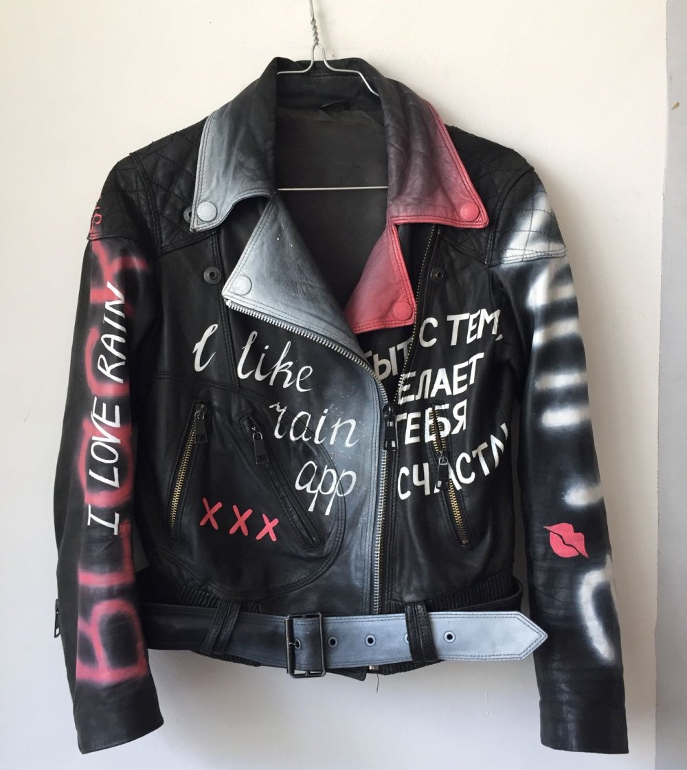 Кожаная куртка