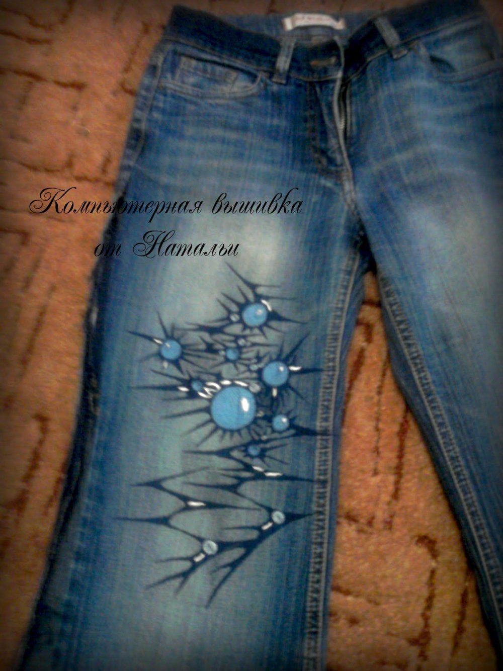 Джинсы женские с замочком