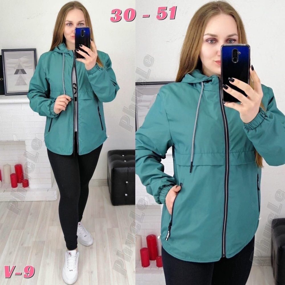 Ветровки женские Садовод