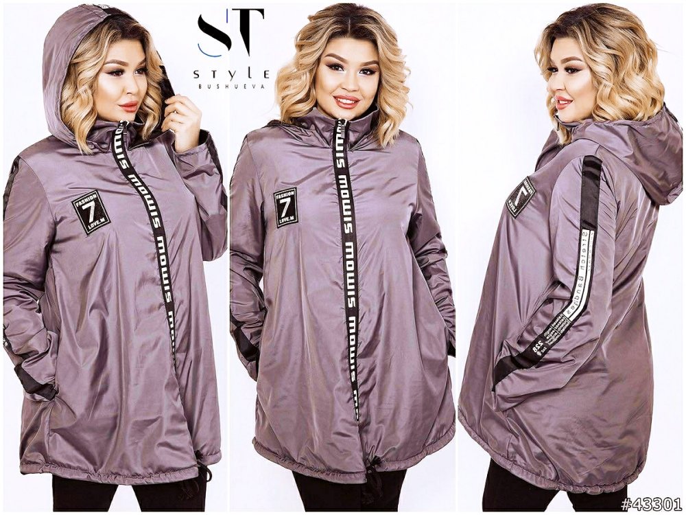 Валберис женские куртки 52/54