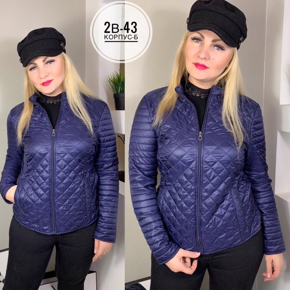 Куртки больших размеров Садовод