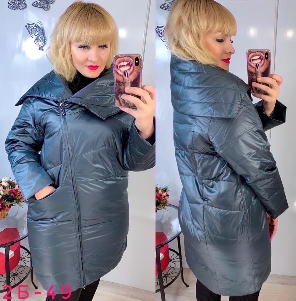 Куртка женская модная Садовод