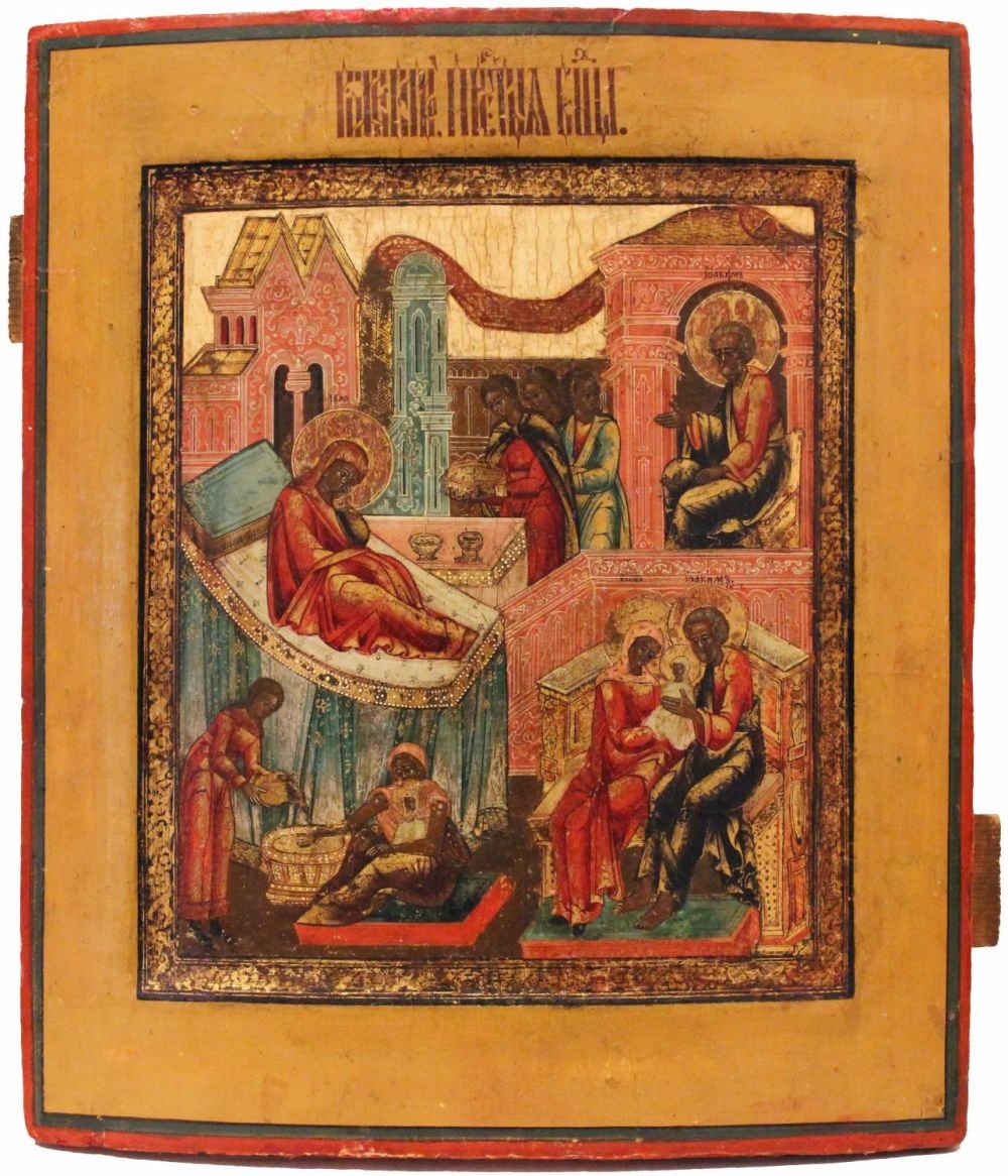 Рождество Богородицы Приснодевы Марии 21 09