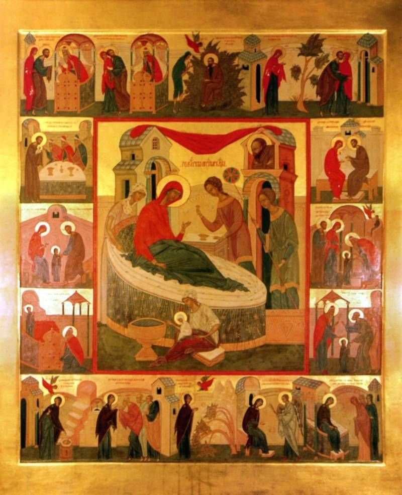 21 Сентября праздник Пресвятой Богородицы рождение Девы Марии