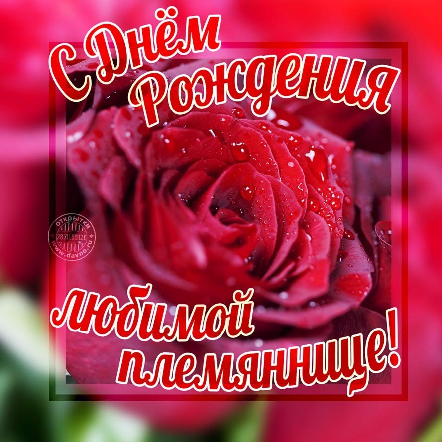 С днем рождения тетя шура