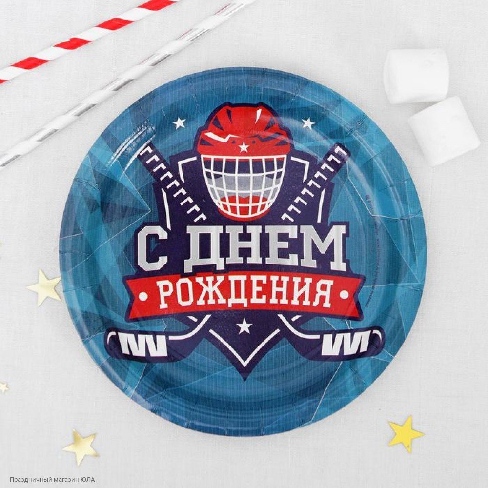 Поздравления с днём рождения хоккеисту