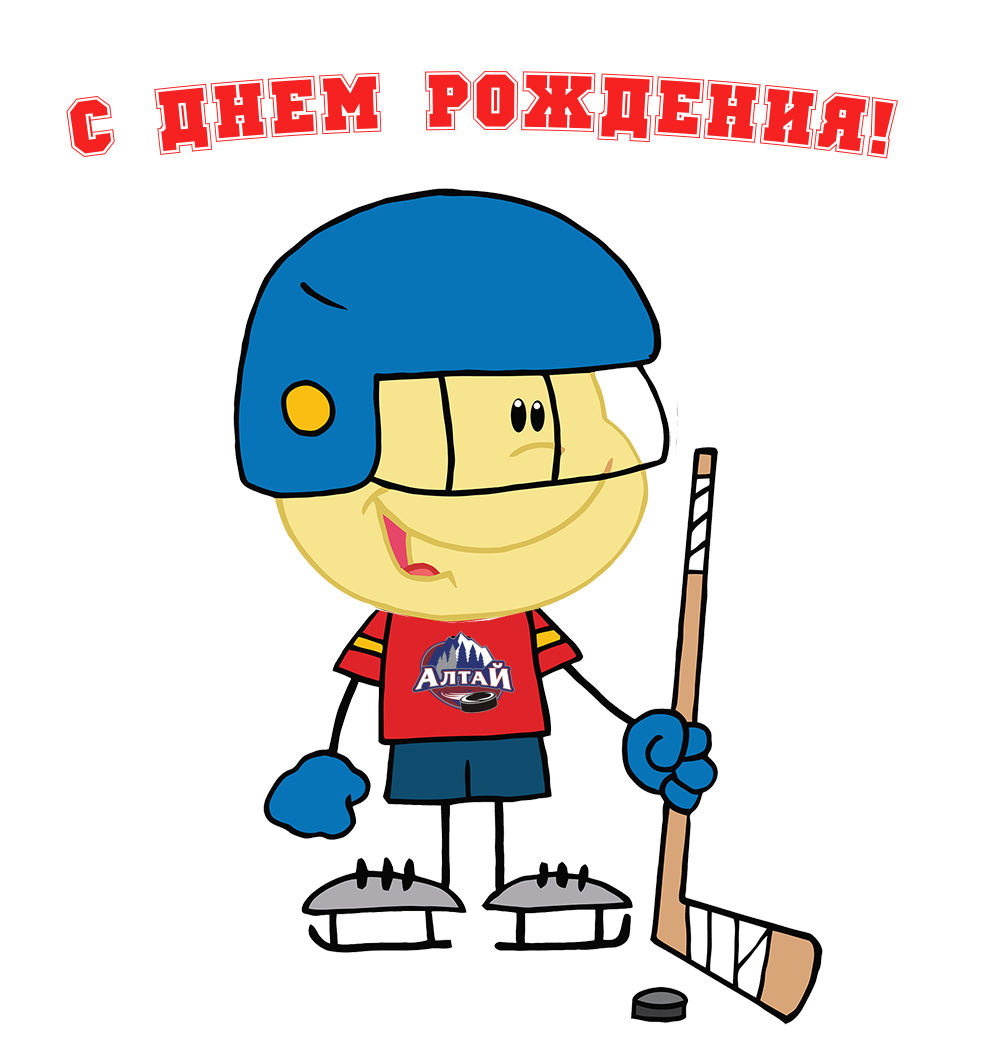 С немрждения хоккеиста