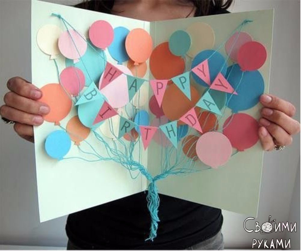 Подарок на день рождения своими руками