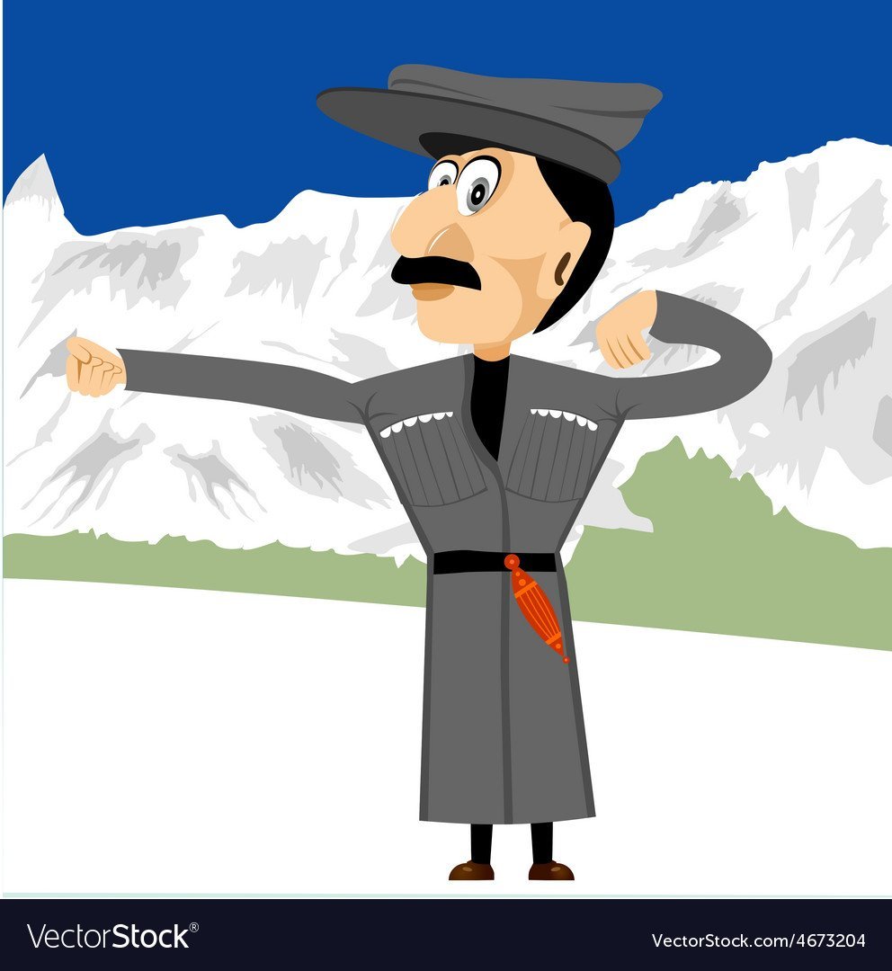 Мультяшный грузин