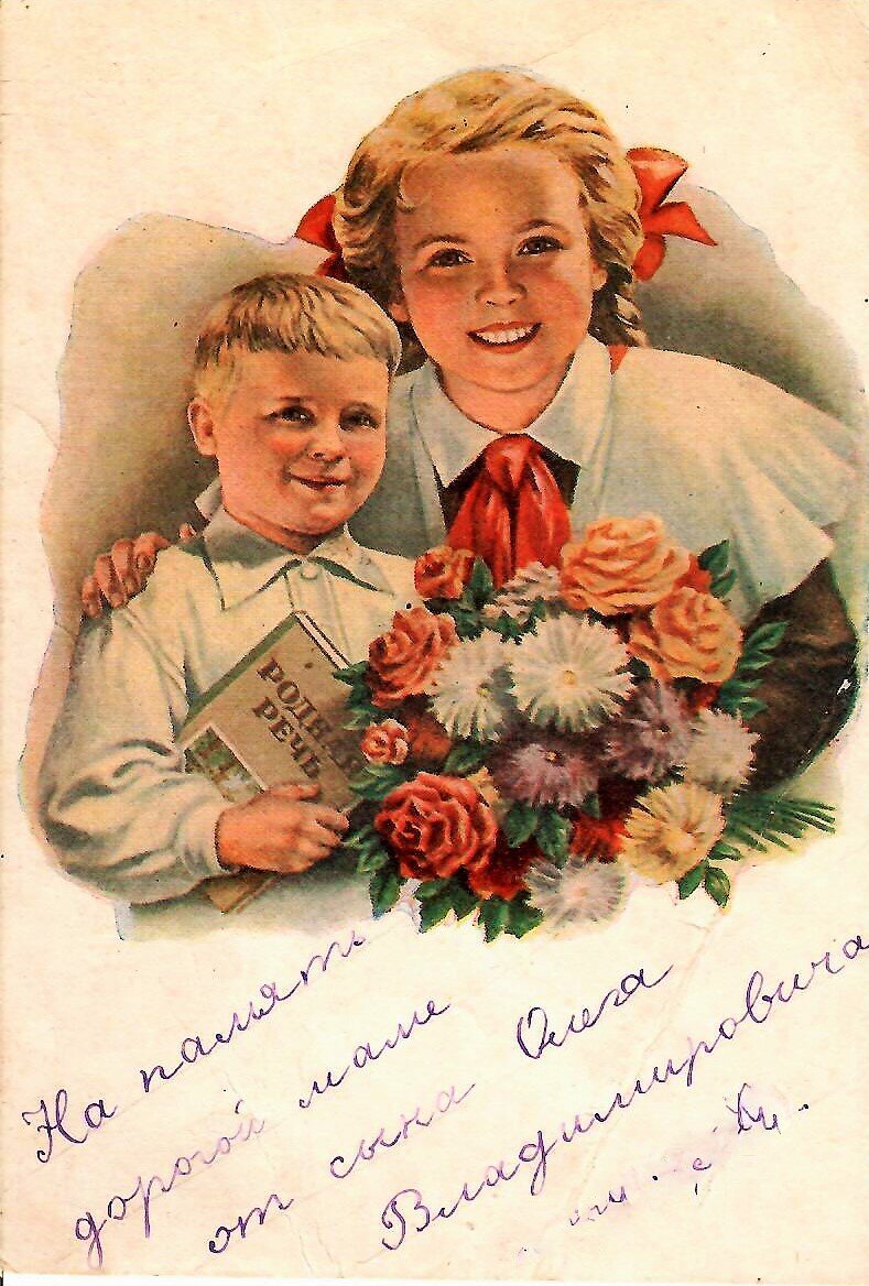 Поздравление с 7 ноября