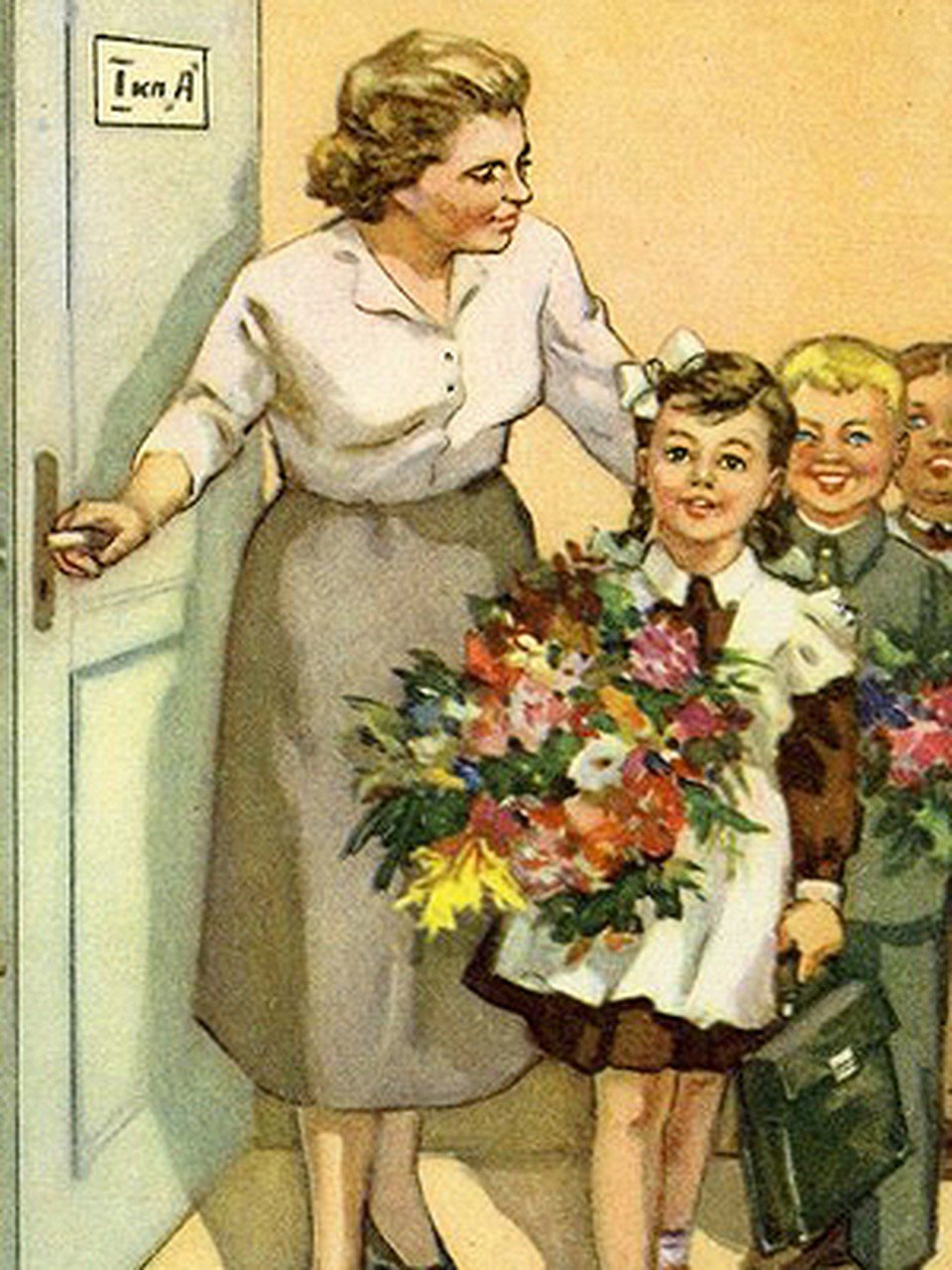 Старые открытки с днем учителя