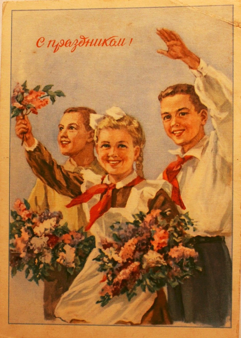 Советские открытки школа
