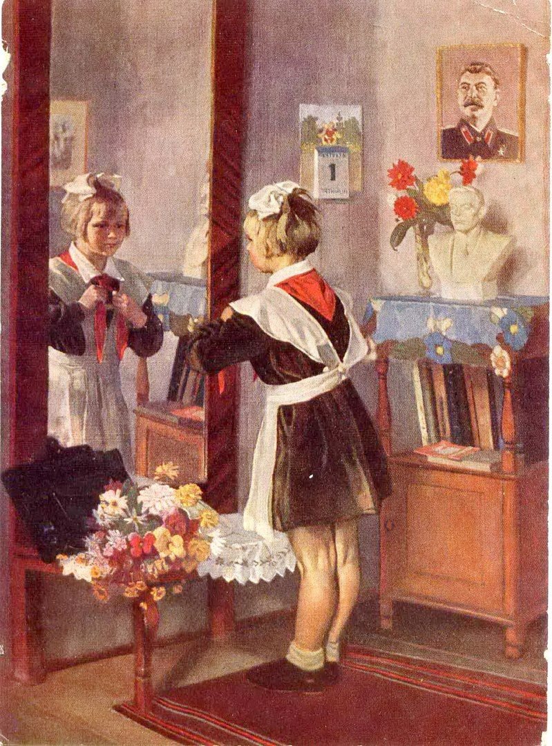 Волков "первое сентября" пионерка