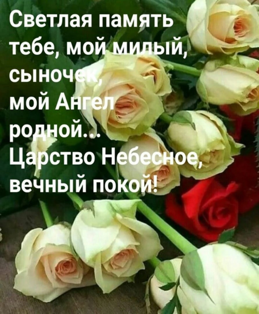 С земным днем рождения сынок