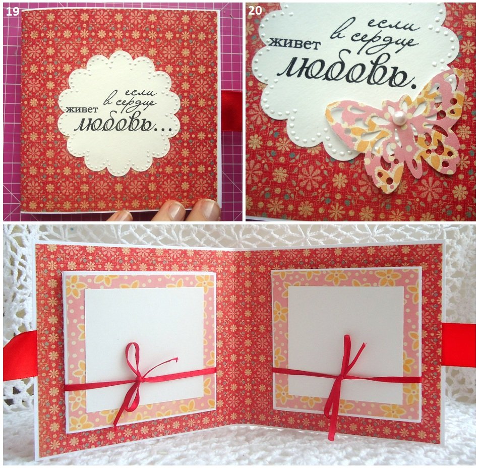 Фотоальбом для любимого