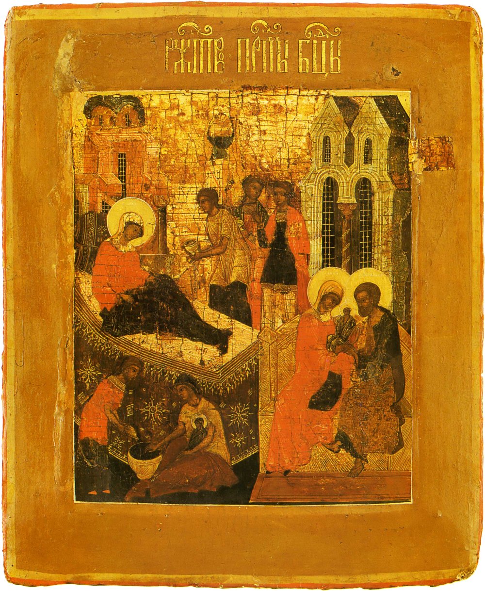 Рождество Пресвятой Владычицы нашей Богородицы и Приснодевы Марии