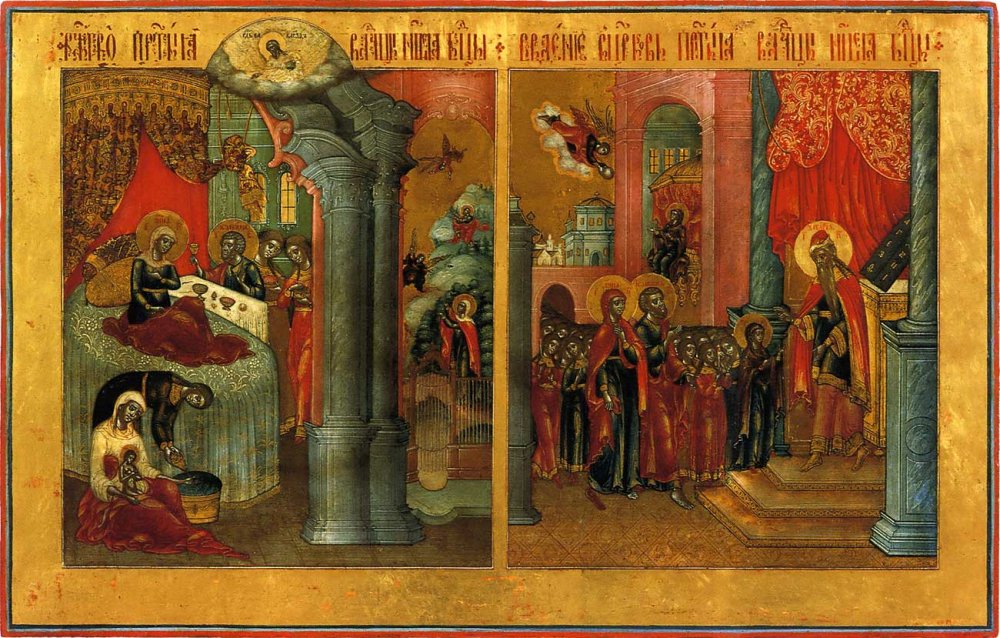 Святые праведные Богоотец Иоаким и Анна