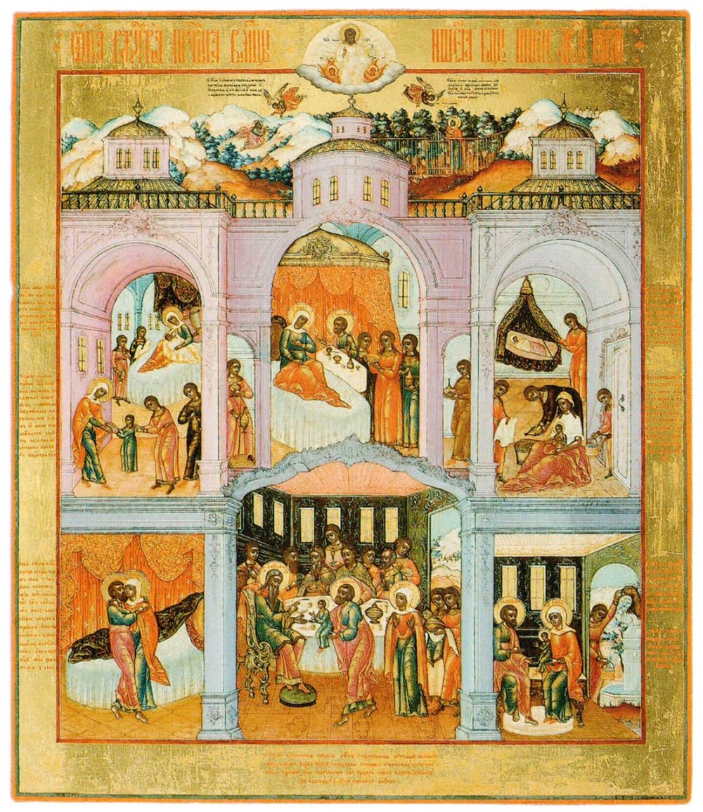 Рождество Пресвятой Богородицы древняя икона