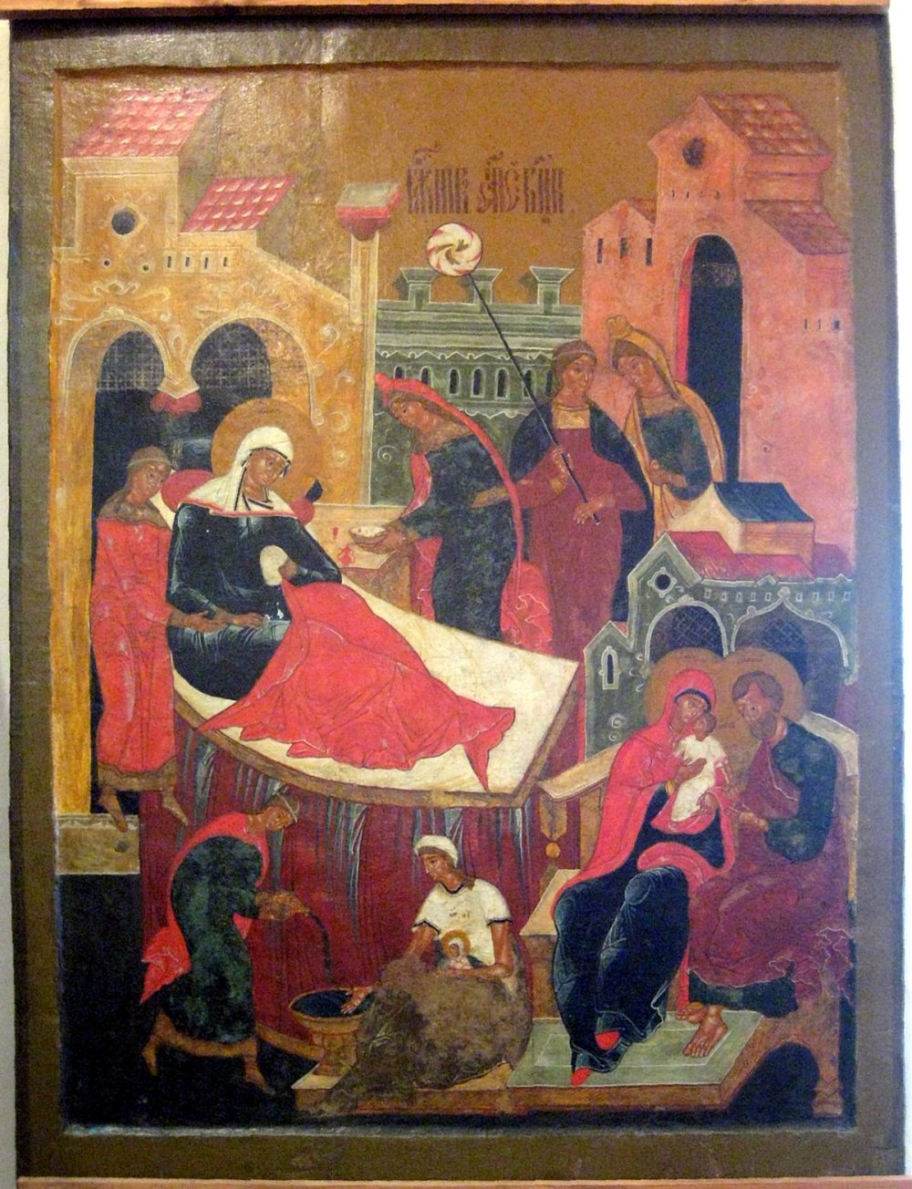 Рождество Пресвятая Богородица Дева Мария