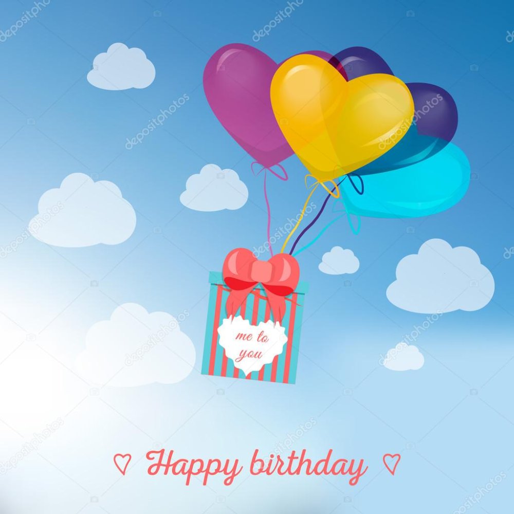 С днём рождения тётя